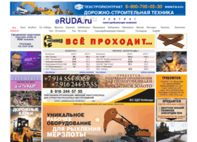 Eruda.ru thumbnail