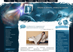 Erudytam.net thumbnail Erudytam.net thumbnail