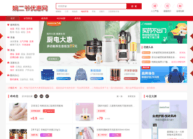 Eryeyouhui.com thumbnail