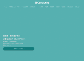 Es-computing.com thumbnail