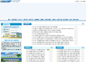 Es.org.cn thumbnail