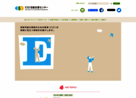 Esdcenter.jp thumbnail