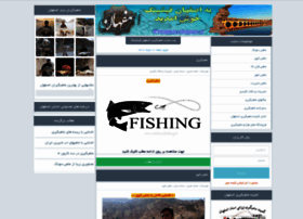 Esfahanfishing.ir thumbnail