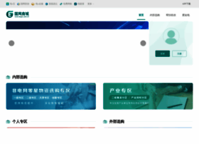 Esgcc.com.cn thumbnail Esgcc.com.cn thumbnail