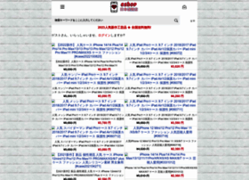 Eshop-jp.com thumbnail