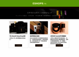 Eshops.hk thumbnail