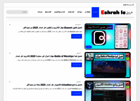 Eshrahle.com thumbnail