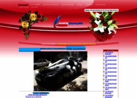 Eskisehircicekciler.com thumbnail