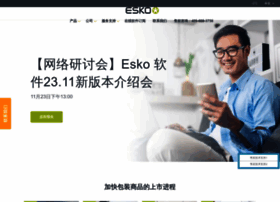 Esko.com.cn thumbnail