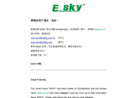 Esky-sz.cn thumbnail