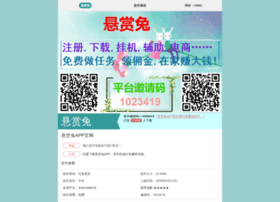 Eso.org.cn thumbnail