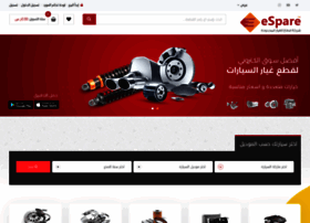 Espare.com thumbnail