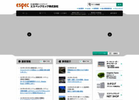 Especmic.co.jp thumbnail Especmic.co.jp thumbnail