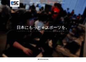 Esportscom.jp thumbnail