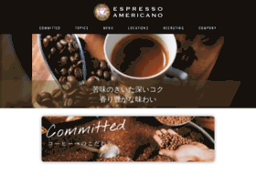 Espresso-americano.jp thumbnail