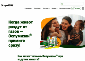 Espumisan.ru thumbnail Espumisan.ru thumbnail