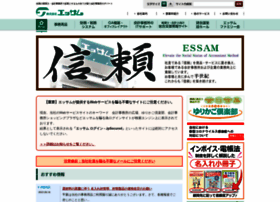 Essam.co.jp thumbnail