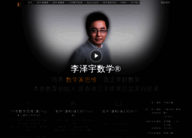 Essence-edu.cn thumbnail