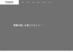 Est-corporation.co.jp thumbnail