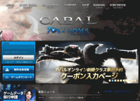 Estgames.jp thumbnail