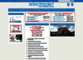 Esvet.ru thumbnail Esvet.ru thumbnail