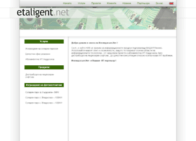 Etaligent.net thumbnail Etaligent.net thumbnail