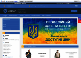 Etalon-shop.com.ua thumbnail Etalon-shop.com.ua thumbnail