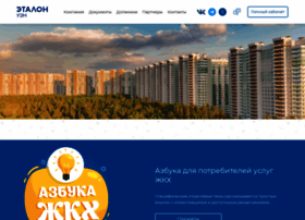 Etalonuk.ru thumbnail Etalonuk.ru thumbnail