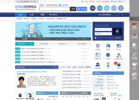 Etaxkorea.net thumbnail