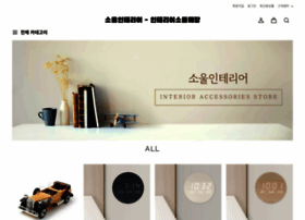 Ete-ete.co.kr thumbnail