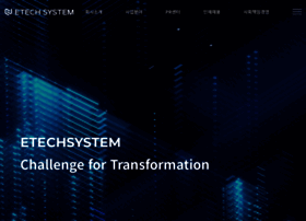 Etechsystem.co.kr thumbnail