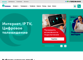 Etelecom.ru thumbnail Etelecom.ru thumbnail