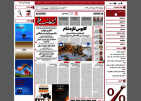 Etemadnewspaper.ir thumbnail Etemadnewspaper.ir thumbnail