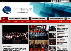 Etenews.net thumbnail