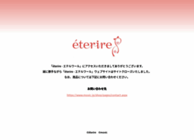 Eterire.com thumbnail