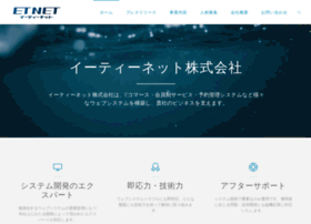 Etnet.co.jp thumbnail