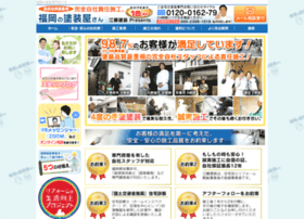 Eto-kenso.com thumbnail