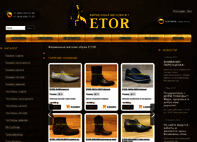 Etor-kazaki.ru thumbnail Etor-kazaki.ru thumbnail