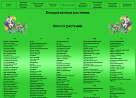 Etp-sd.ru thumbnail Etp-sd.ru thumbnail