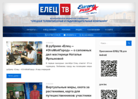 Etrk.ru thumbnail
