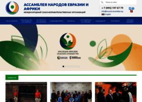 Eurasia-assembly.org thumbnail