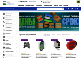 Euro-avtomatika.ru thumbnail Euro-avtomatika.ru thumbnail