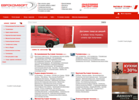 Eurocomfort.com.ua thumbnail Eurocomfort.com.ua thumbnail
