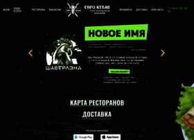 Eurokebab.ru thumbnail
