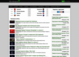Euroleagues.net thumbnail