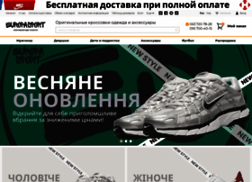 Europasport.com.ua thumbnail