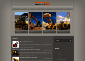 Eurostandart-trucks.ru thumbnail