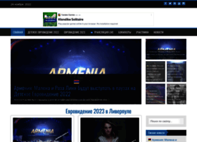 Eurovision-contest.ru thumbnail