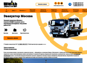 Evakuatorsochi24.ru thumbnail