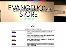 Evastore2.jp thumbnail